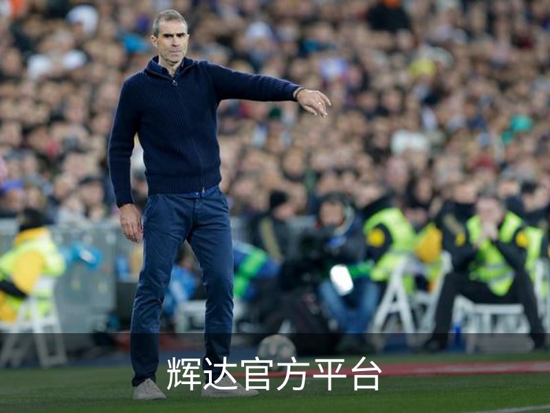 辉达官方平台简介